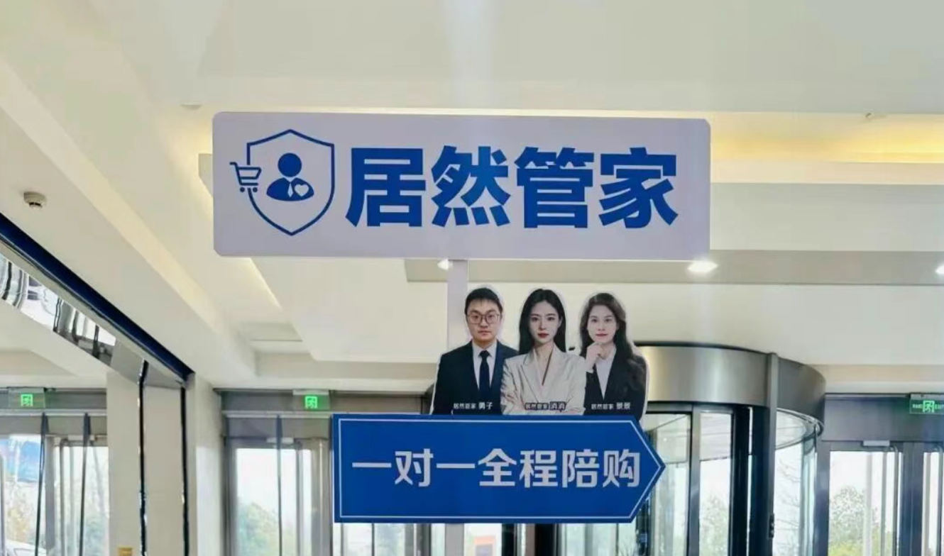 星空体育管家全程陪购服务升级:服务超万人,服务质量与用户口碑稳步提升